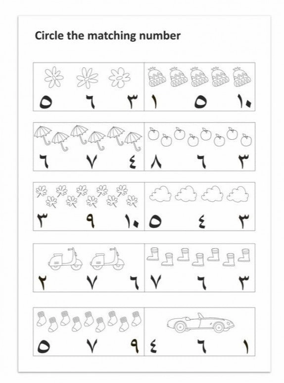 Arabic Numbers Colour and Write Workbook