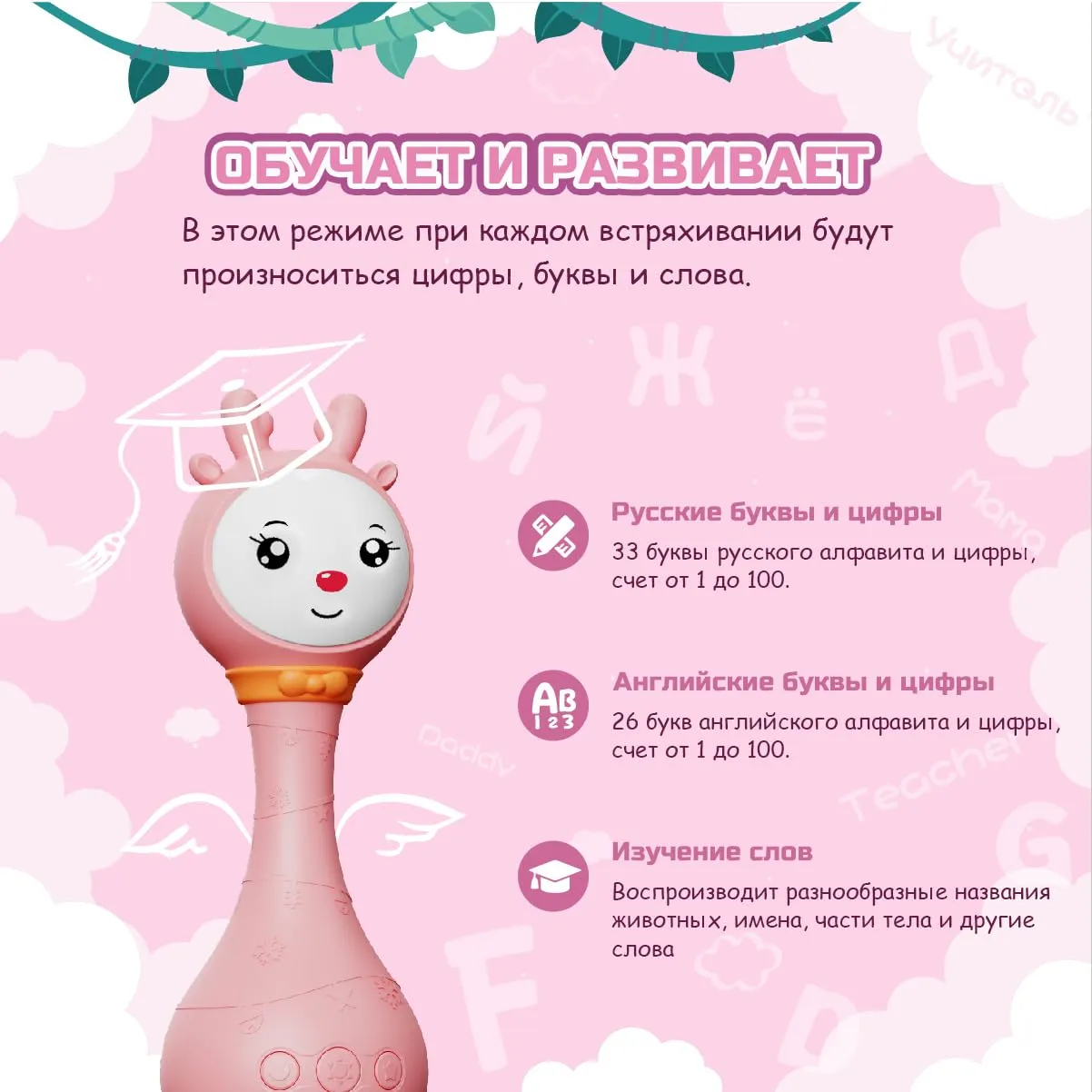 Baby Music Rattle Toys, Baby Newborn Toys 0-3-6-12-18-24 Months, Baby Gift Over 1 Year, White Noise, 40 Fairy Tales, 40 Songs
