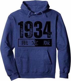 Japan Limited Edition 1934 Pullover Hoodie