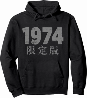 Japan Limited Edition 1974 Pullover Hoodie