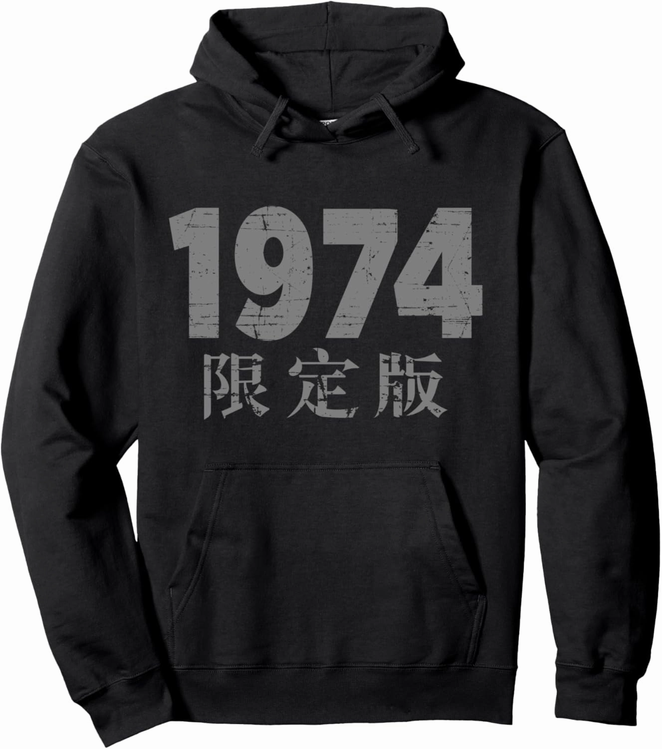 Japan Limited Edition 1974 Pullover Hoodie
