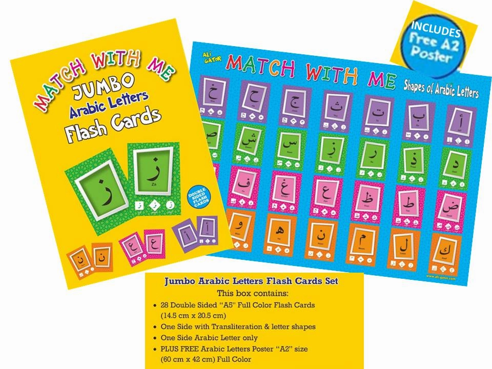 Match With Me: Arabic Flash Cards