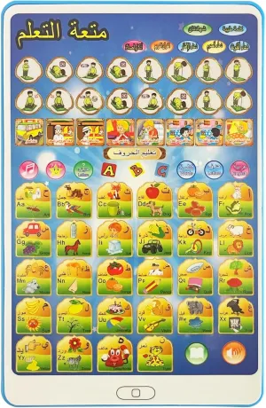 MINMEER Arabic Alphabet Toy for Kids, Learn Quran Arabic Alphabet and Words, Arabic Learning Books for Kids, Eid Gifts Islam Toys