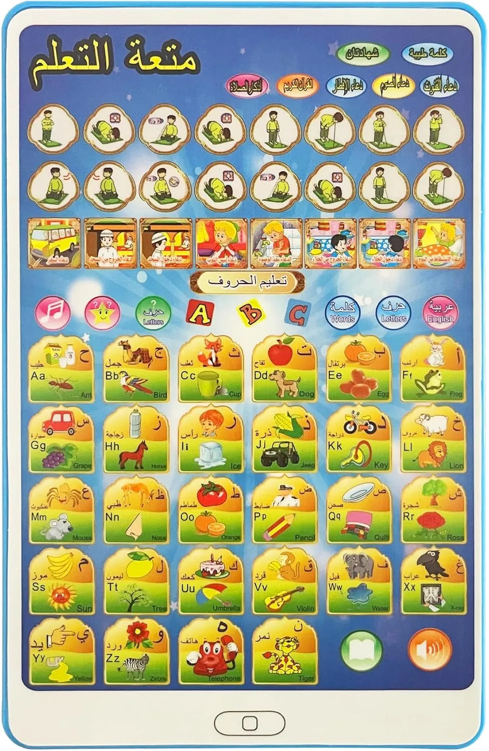 MINMEER Arabic Alphabet Toy for Kids, Learn Quran Arabic Alphabet and Words, Arabic Learning Books for Kids, Eid Gifts Islam Toys