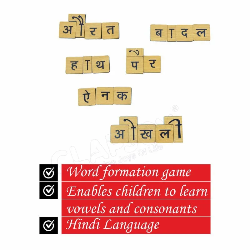 Shabd Rachna: Hindi Spelling Game with Wooden Shabd Tiles & Spell Cards (3-6 Years) | SDD