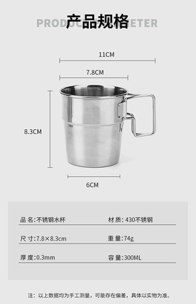 Stainless Steel Water Cup Outdoor Foldable Handle Mug Camping Coffee Cup 4pcs/set